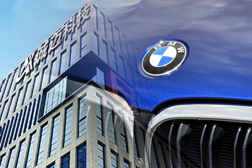 宝马携手诚迈科技 5000万合资注入新动力，加速汽车数字化技术开发